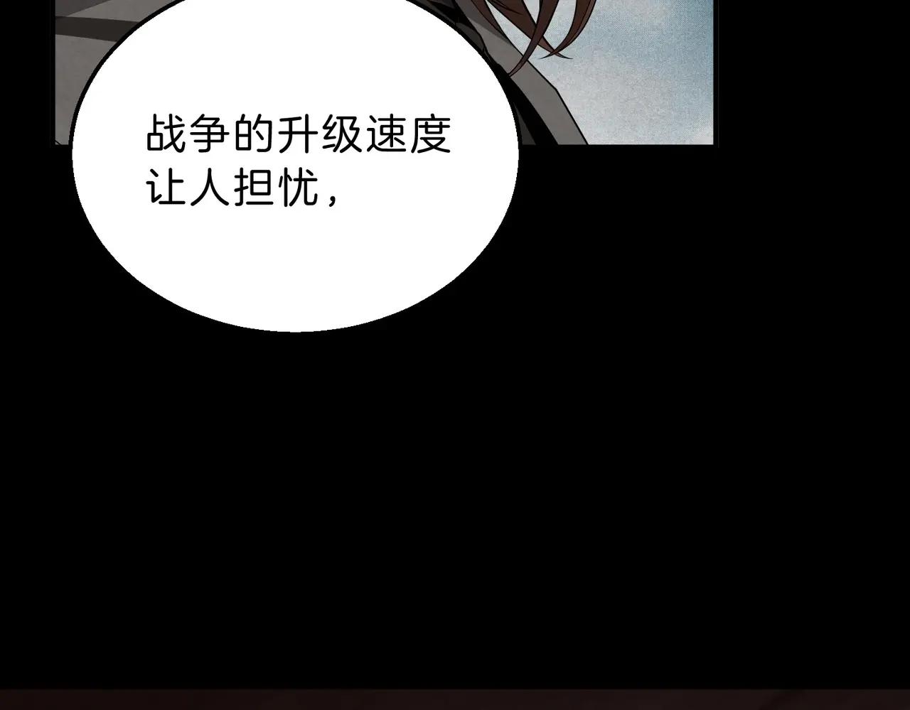 第6季第208话 为了未来的日子 第163页