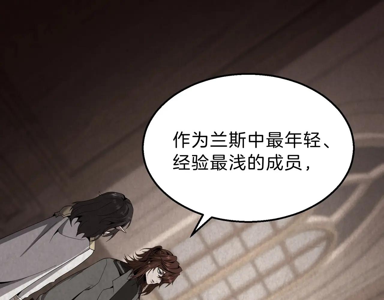 第6季第208话 为了未来的日子 第164页