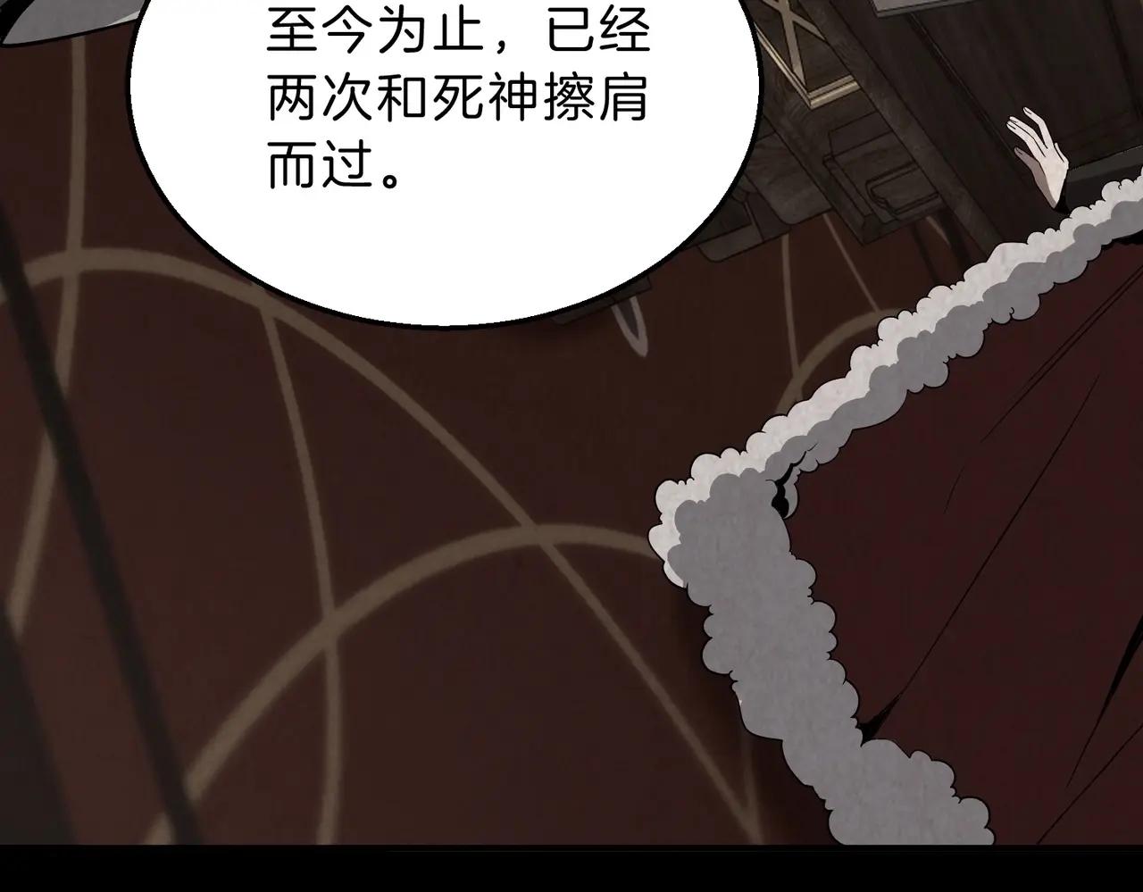 第6季第208话 为了未来的日子 第167页