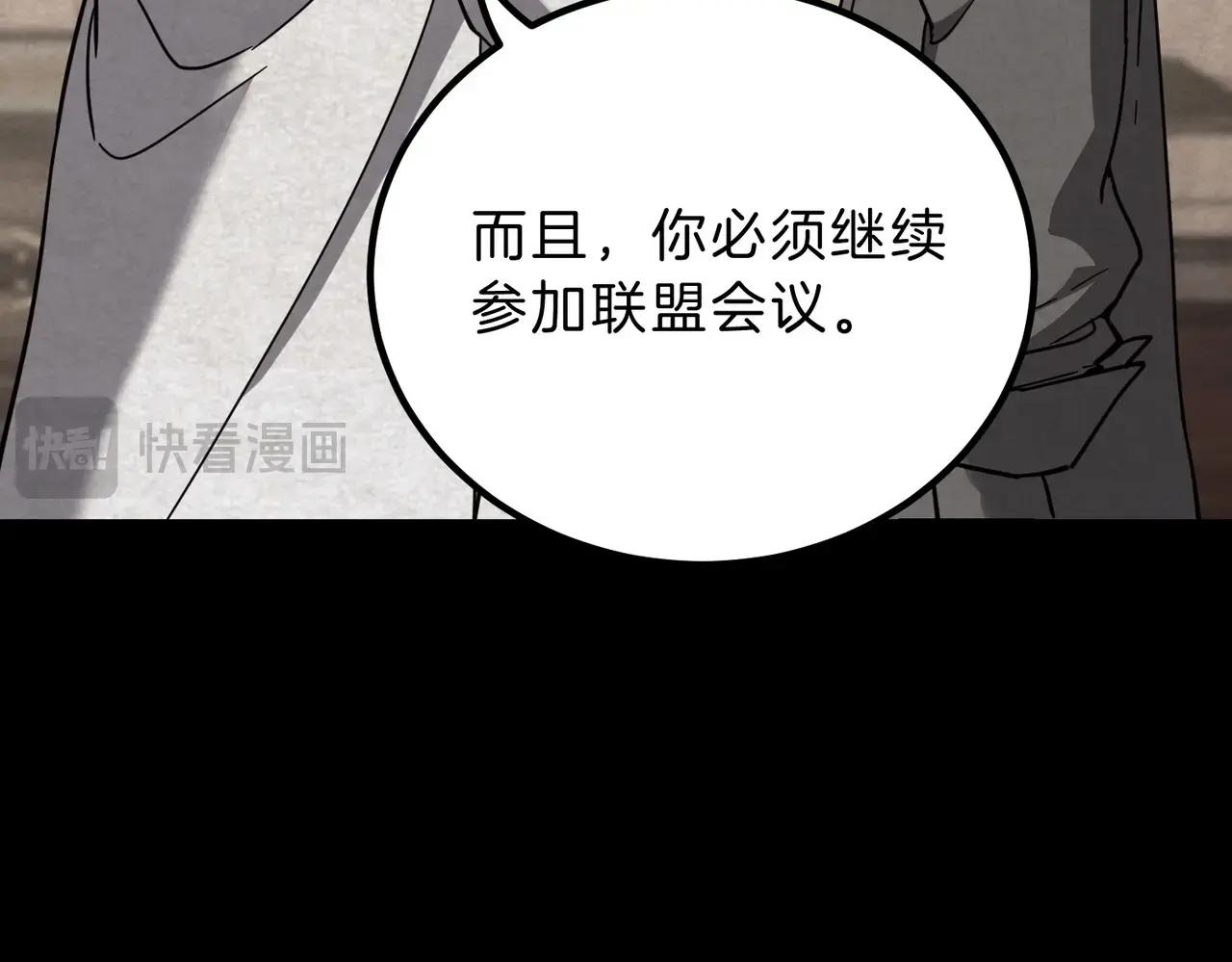 第6季第208话 为了未来的日子 第178页