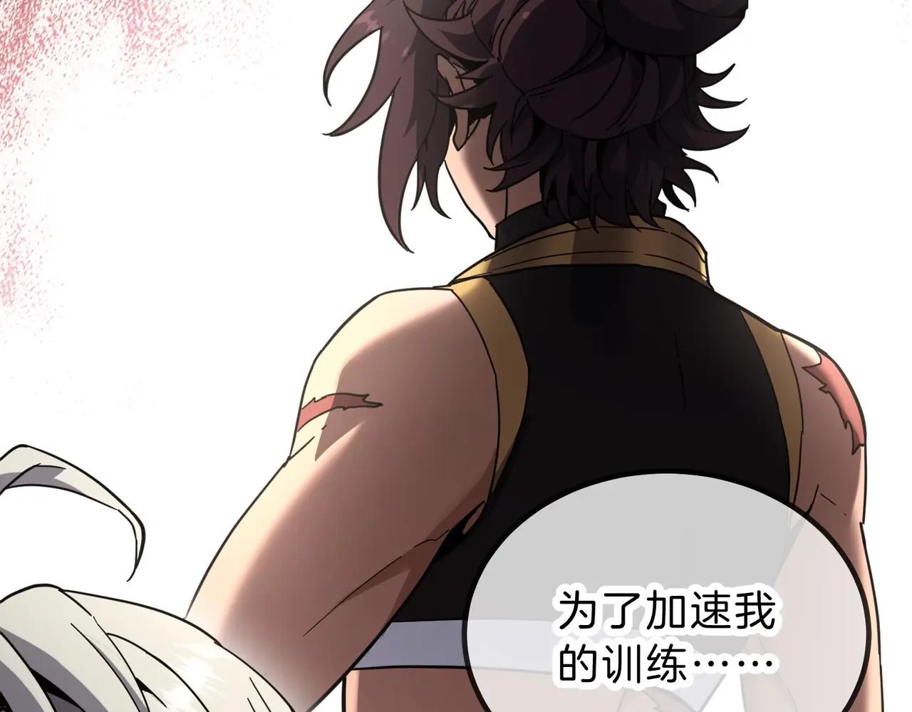 第6季第208话 为了未来的日子 第189页
