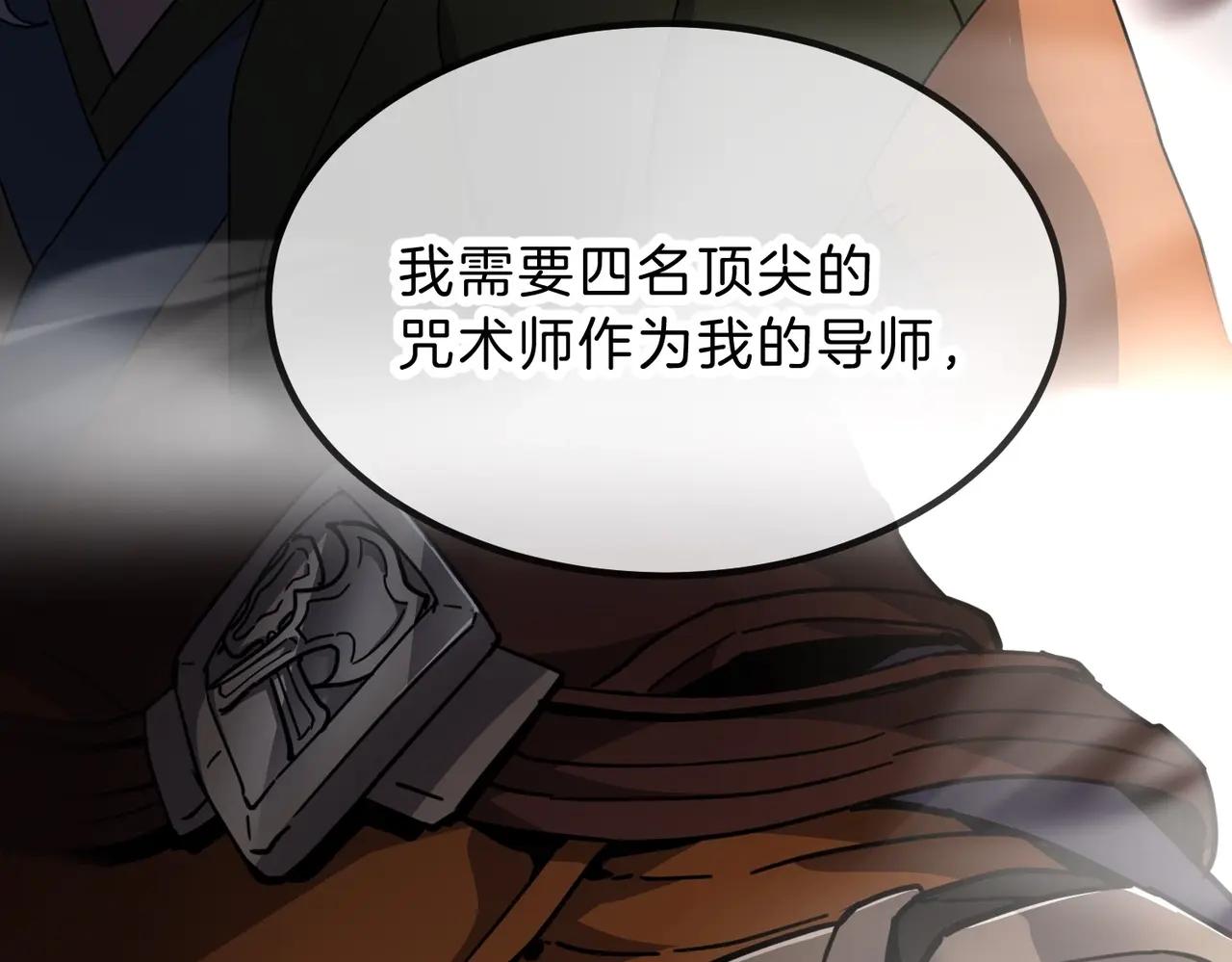 第6季第208话 为了未来的日子 第191页