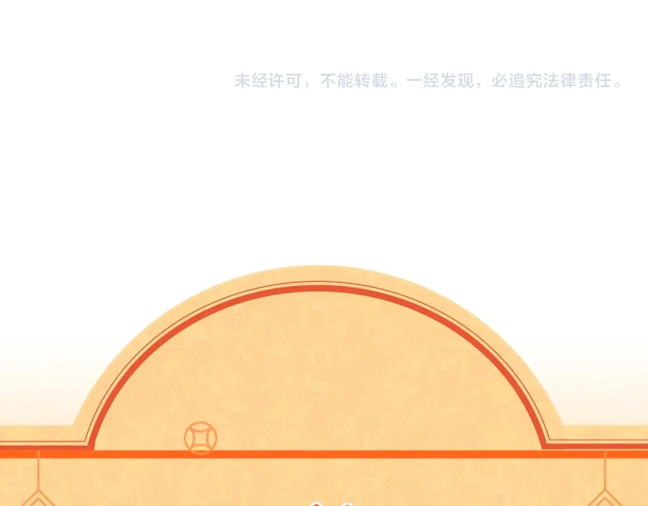第6季第208话 为了未来的日子 第203页