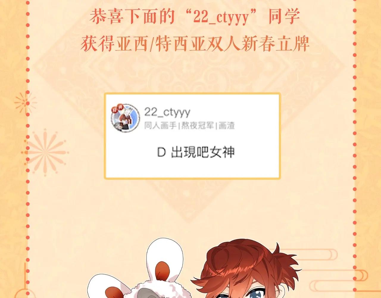 第6季第208话 为了未来的日子 第205页