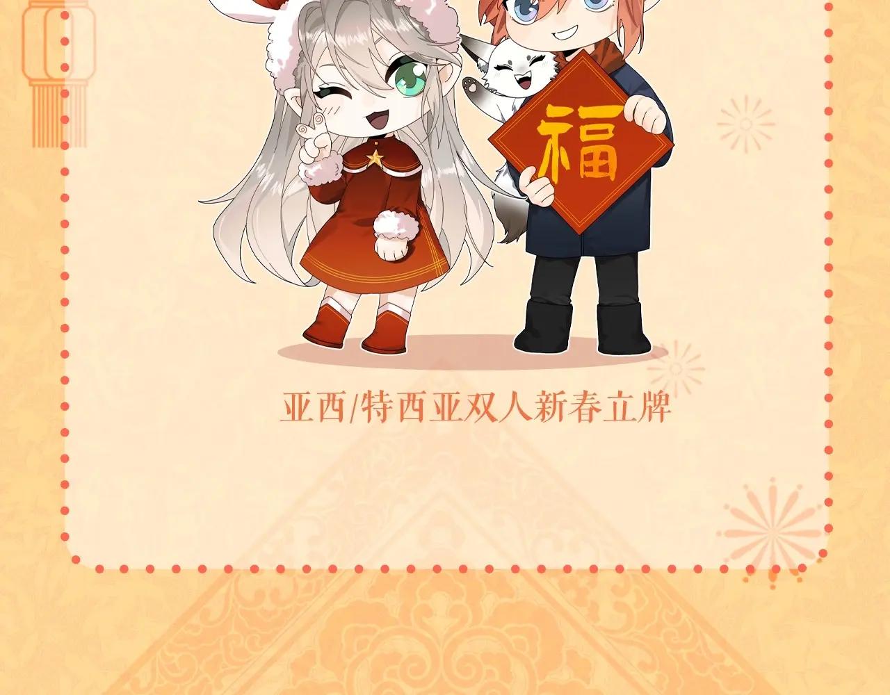 第6季第208话 为了未来的日子 第206页