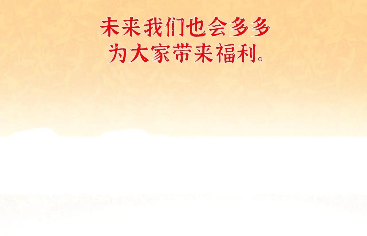 第6季第208话 为了未来的日子 第212页