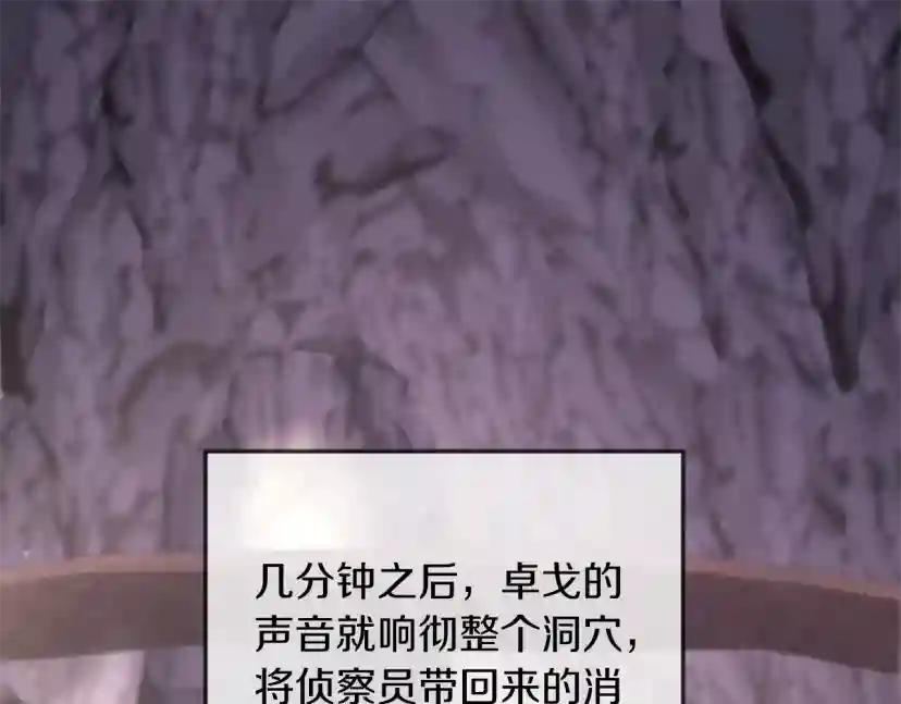 第5季第170话 正面交锋 第1页