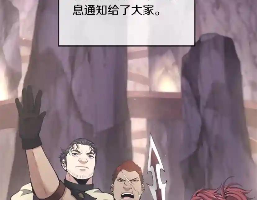 第5季第170话 正面交锋 第2页