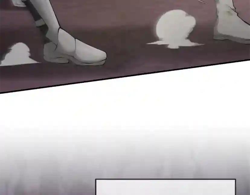第5季第170话 正面交锋 第6页