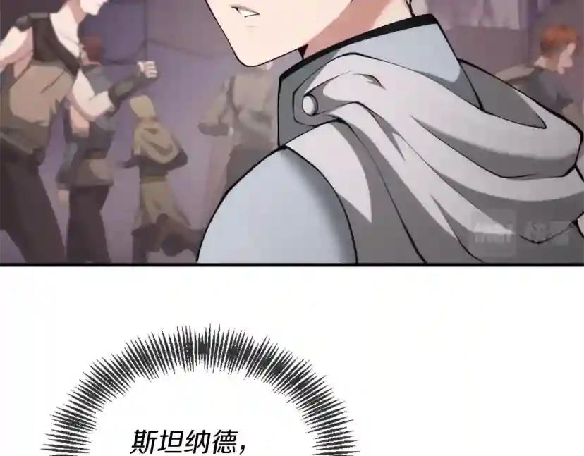 第5季第170话 正面交锋 第30页