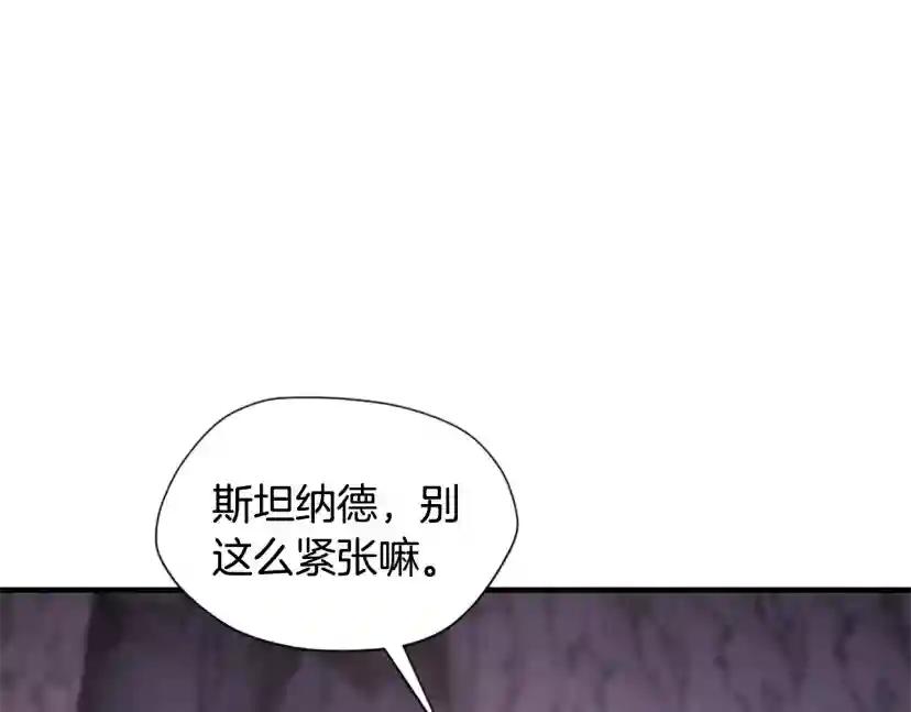 第5季第170话 正面交锋 第43页