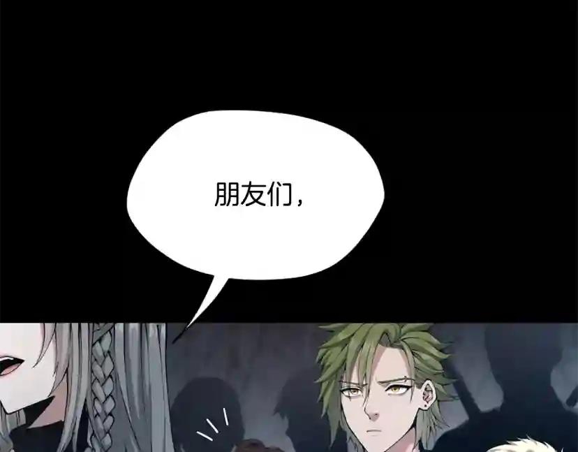 第5季第170话 正面交锋 第60页