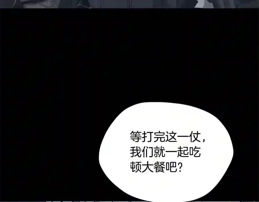 第5季第170话 正面交锋 第62页