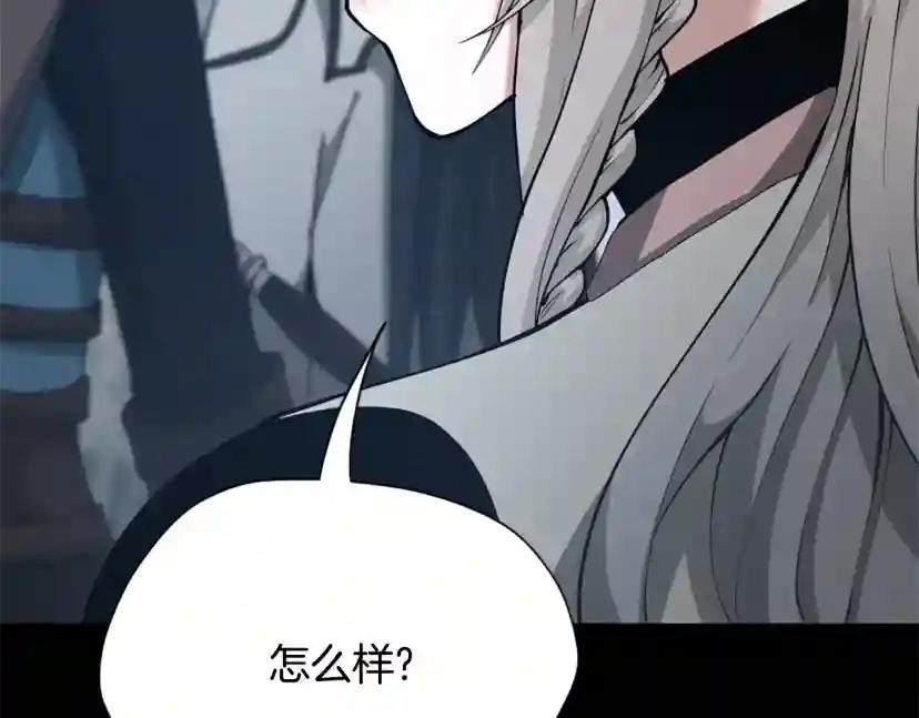 第5季第170话 正面交锋 第64页