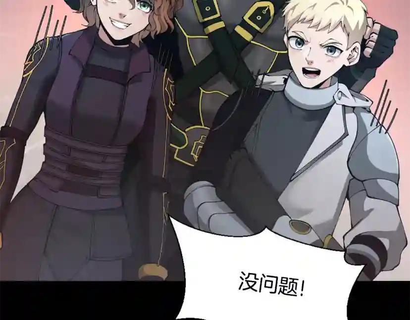 第5季第170话 正面交锋 第67页