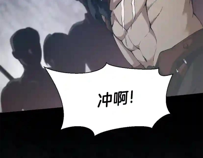 第5季第170话 正面交锋 第70页
