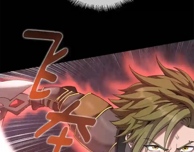 第5季第170话 正面交锋 第87页