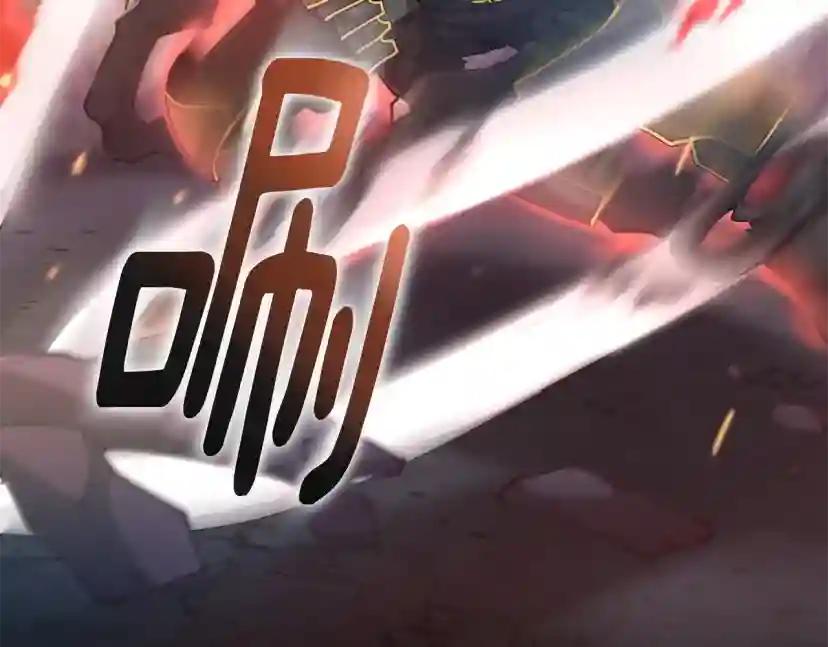 第5季第170话 正面交锋 第91页