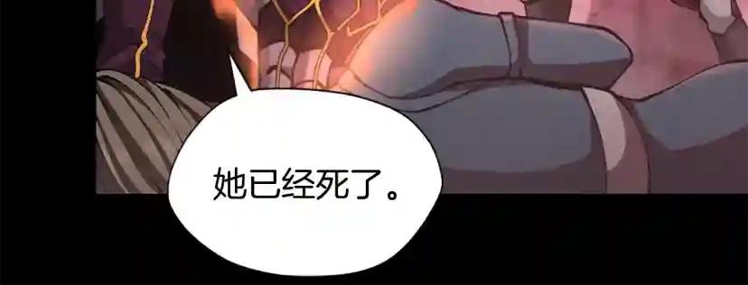第5季第170话 正面交锋 第94页