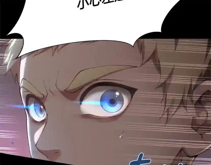 第5季第170话 正面交锋 第101页