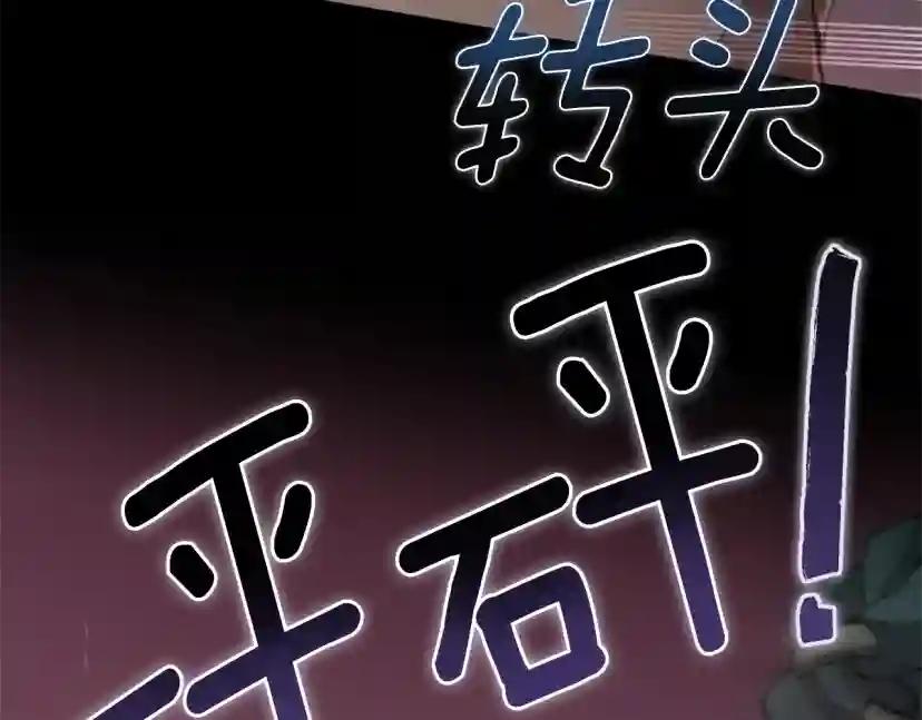 第5季第170话 正面交锋 第102页