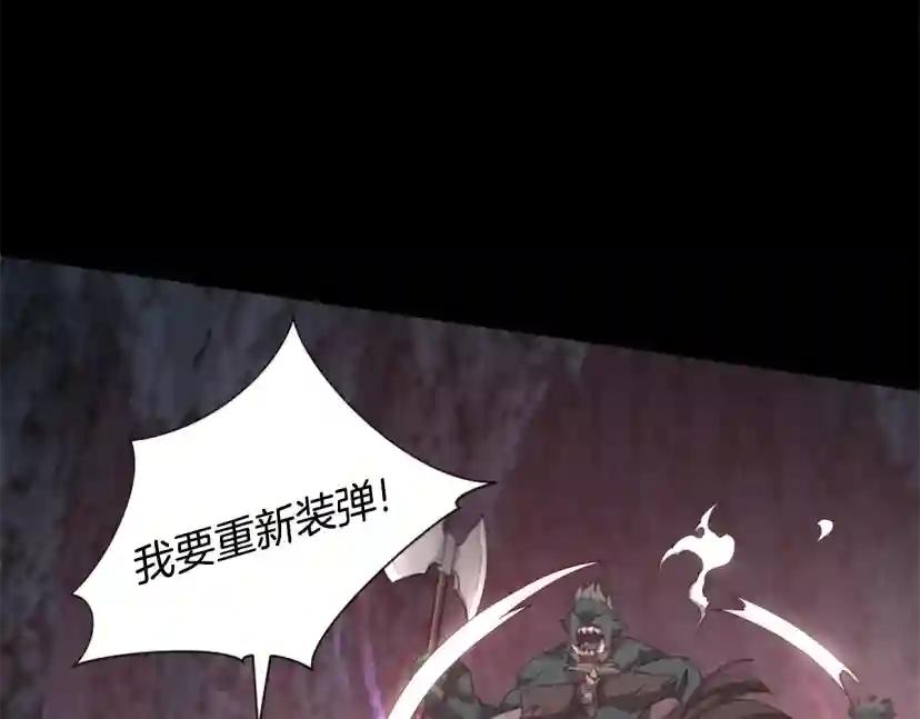 第5季第170话 正面交锋 第106页