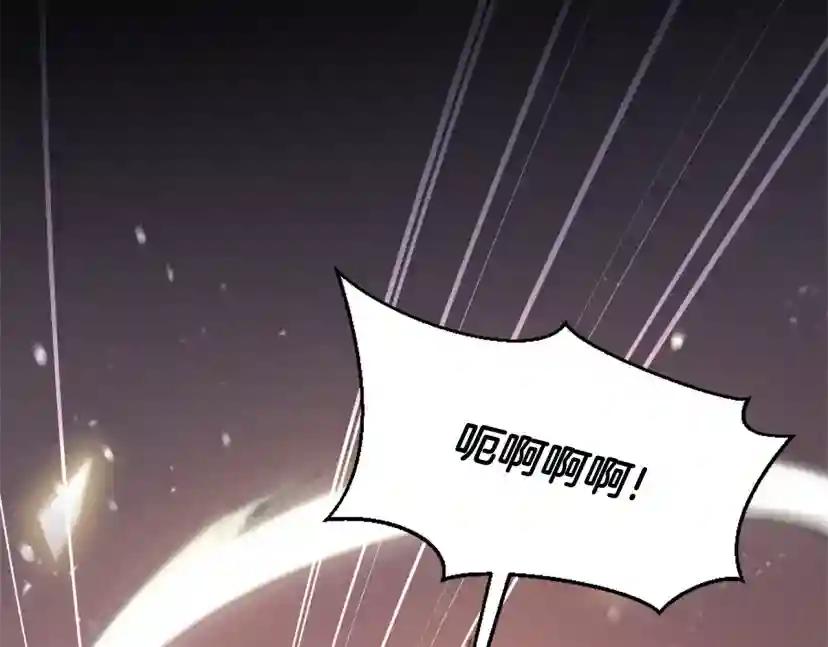 第5季第170话 正面交锋 第109页