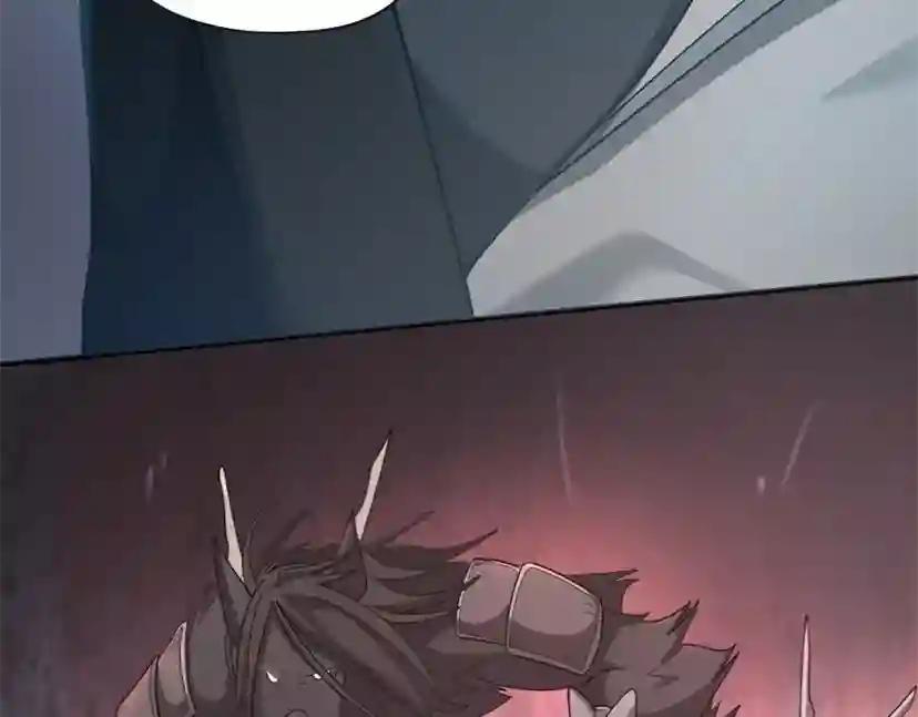 第5季第170话 正面交锋 第122页