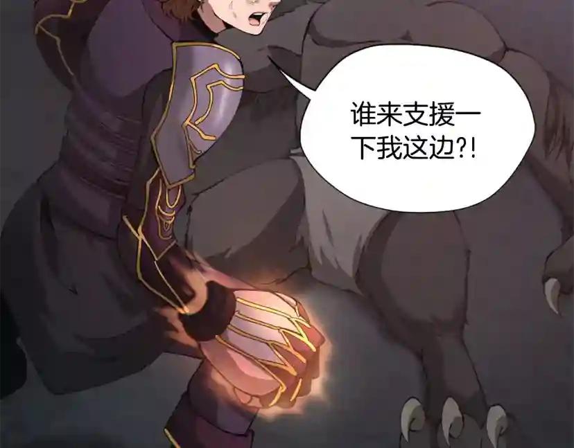 第5季第170话 正面交锋 第124页
