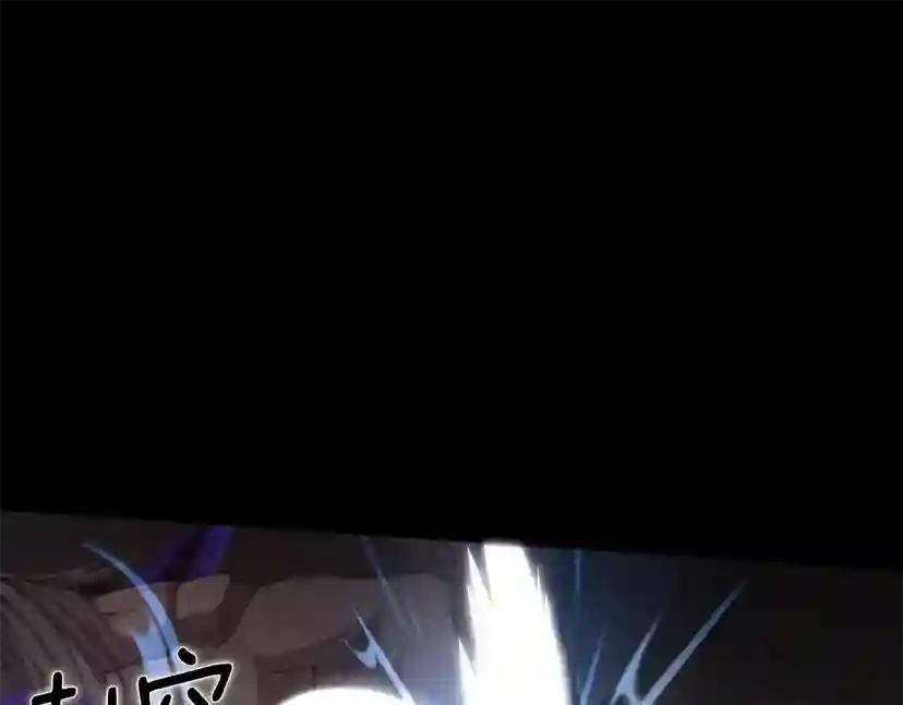 第5季第170话 正面交锋 第130页
