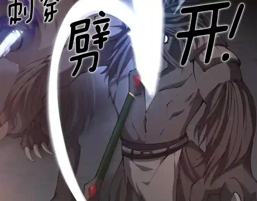 第5季第170话 正面交锋 第131页