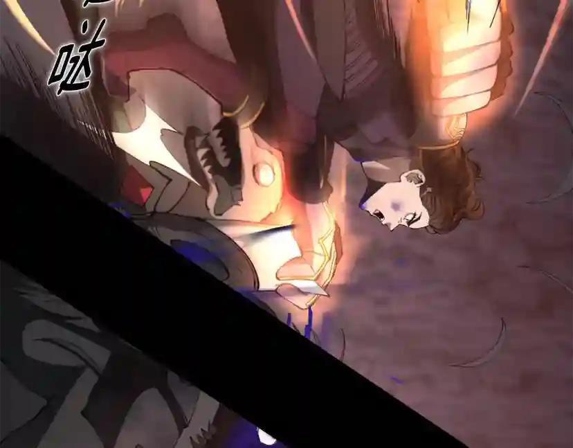 第5季第170话 正面交锋 第134页