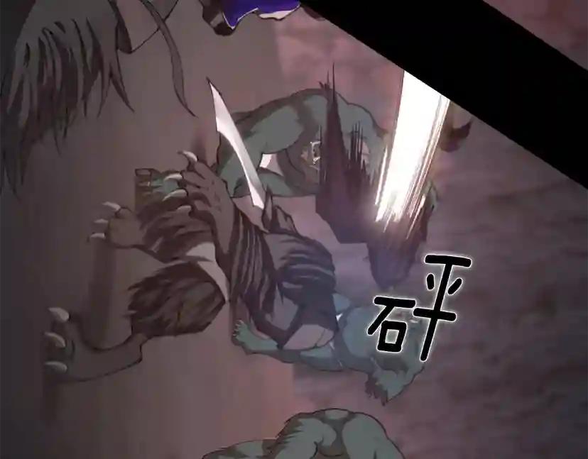 第5季第170话 正面交锋 第135页