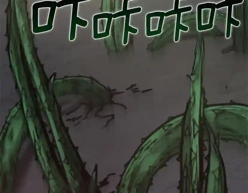 第5季第170话 正面交锋 第138页