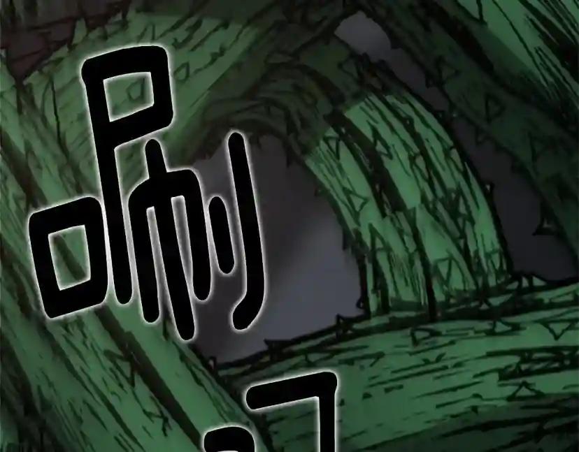 第5季第170话 正面交锋 第140页