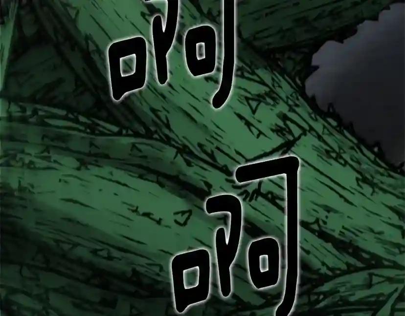 第5季第170话 正面交锋 第141页