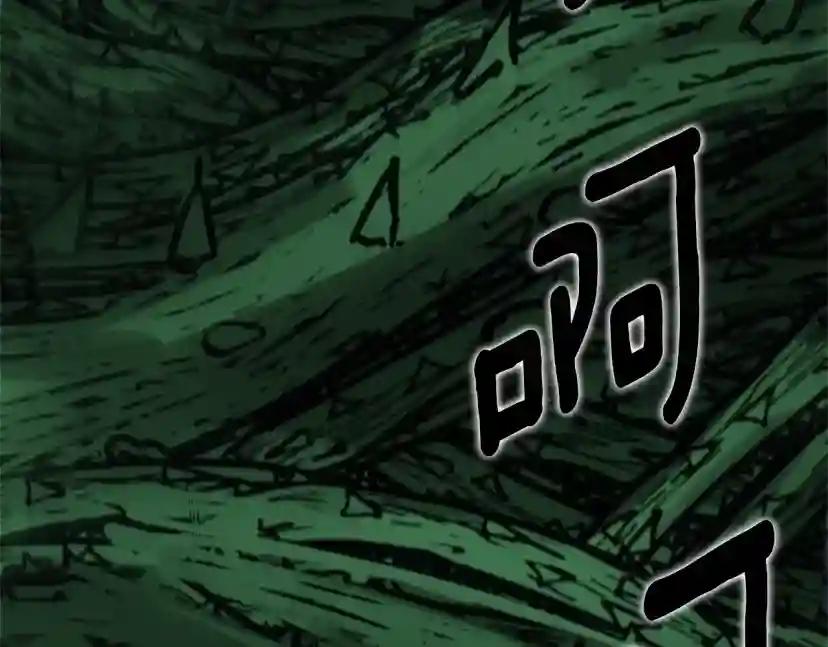 第5季第170话 正面交锋 第142页