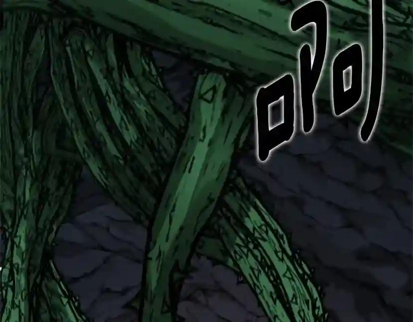 第5季第170话 正面交锋 第143页