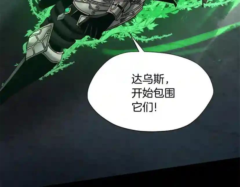 第5季第170话 正面交锋 第156页
