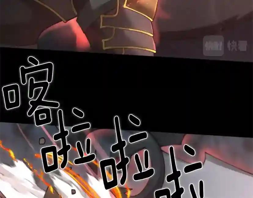 第5季第170话 正面交锋 第160页