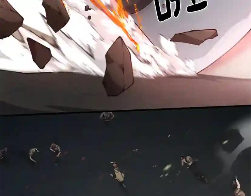 第5季第170话 正面交锋 第161页