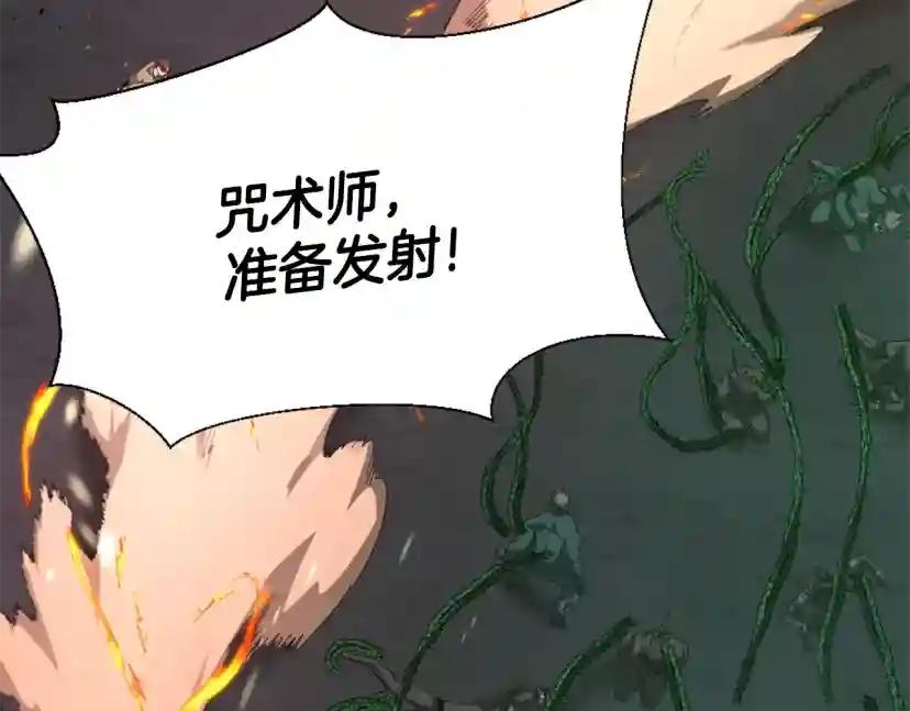 第5季第170话 正面交锋 第163页