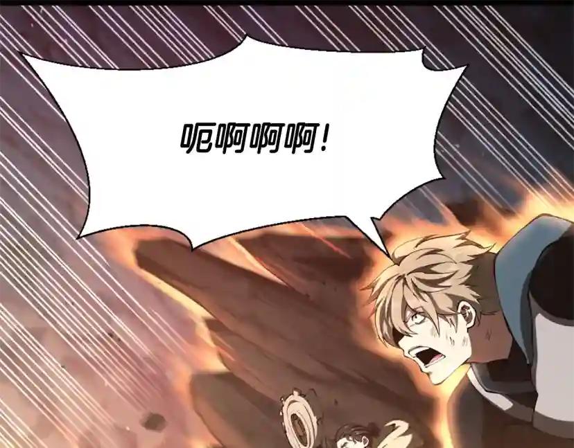第5季第170话 正面交锋 第166页