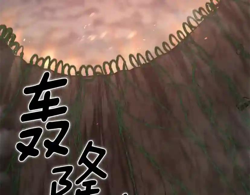 第5季第170话 正面交锋 第169页