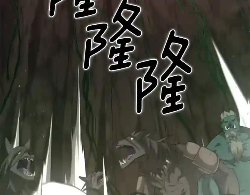 第5季第170话 正面交锋 第170页