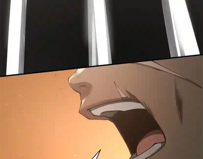 第5季第170话 正面交锋 第172页