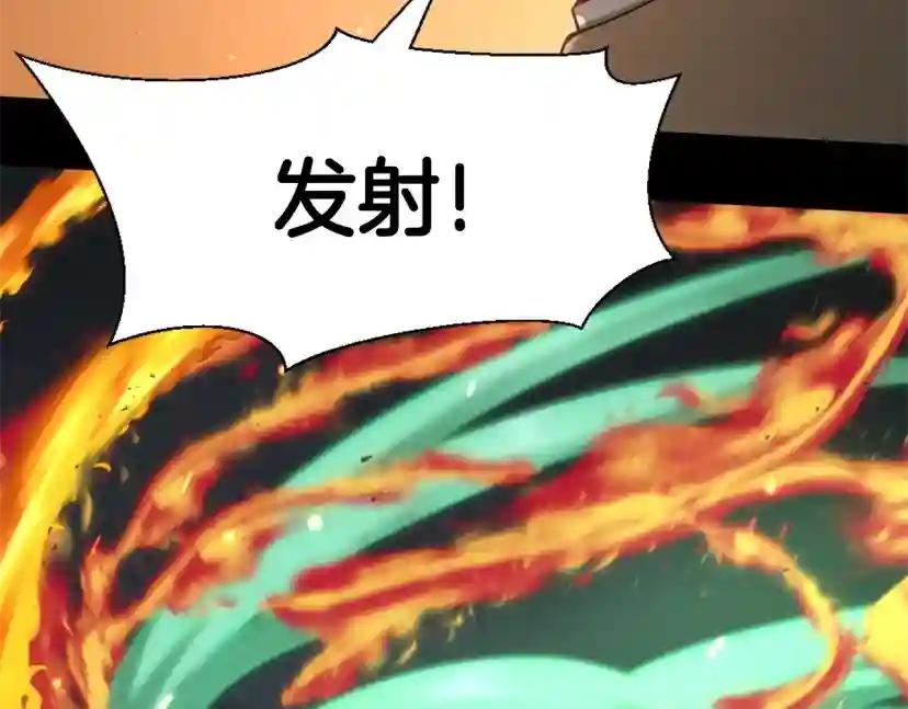 第5季第170话 正面交锋 第173页