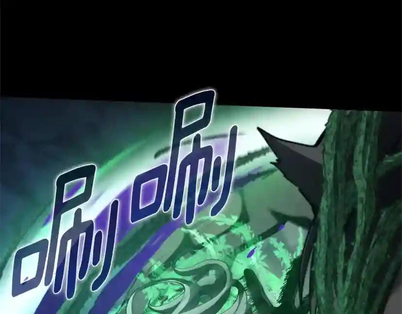 第5季第170话 正面交锋 第181页
