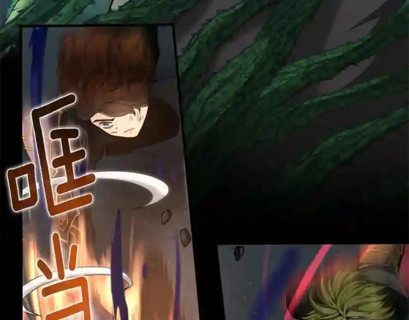 第5季第170话 正面交锋 第183页
