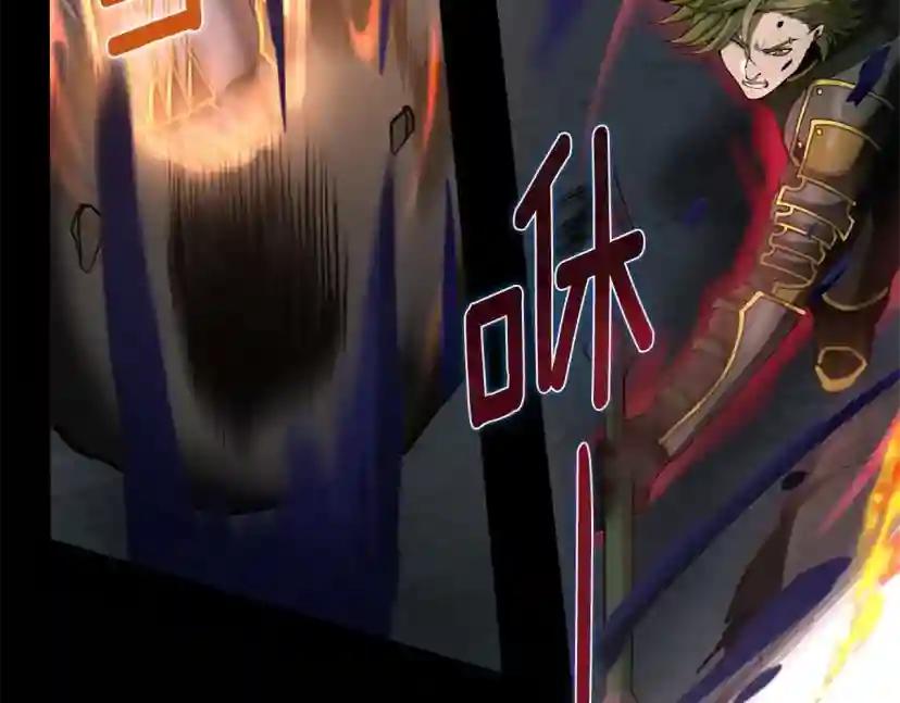 第5季第170话 正面交锋 第184页